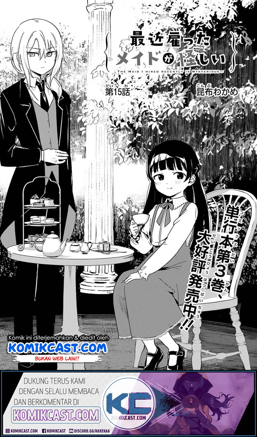 My Recently Hired Maid Is Suspicious (Serialization)